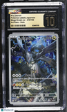 N's Zekrom #210/193 Japanese 2025 Pokemon Mega Dream EX CGC 10 PRISTINE