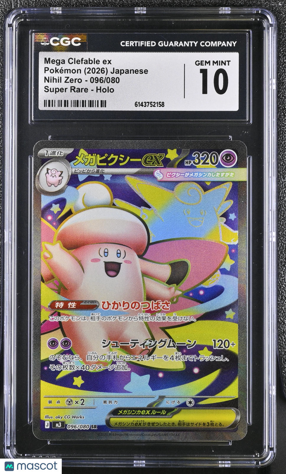 CGC 10 Gem Mint Mega Clefable ex 096/080 SR Nihil Zero M3 Japanese Pokemon Card