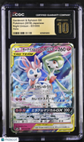 Pokemon Gardevoir & Sylveon GX #031/055 Japanese 031/055 CGC 10 A2