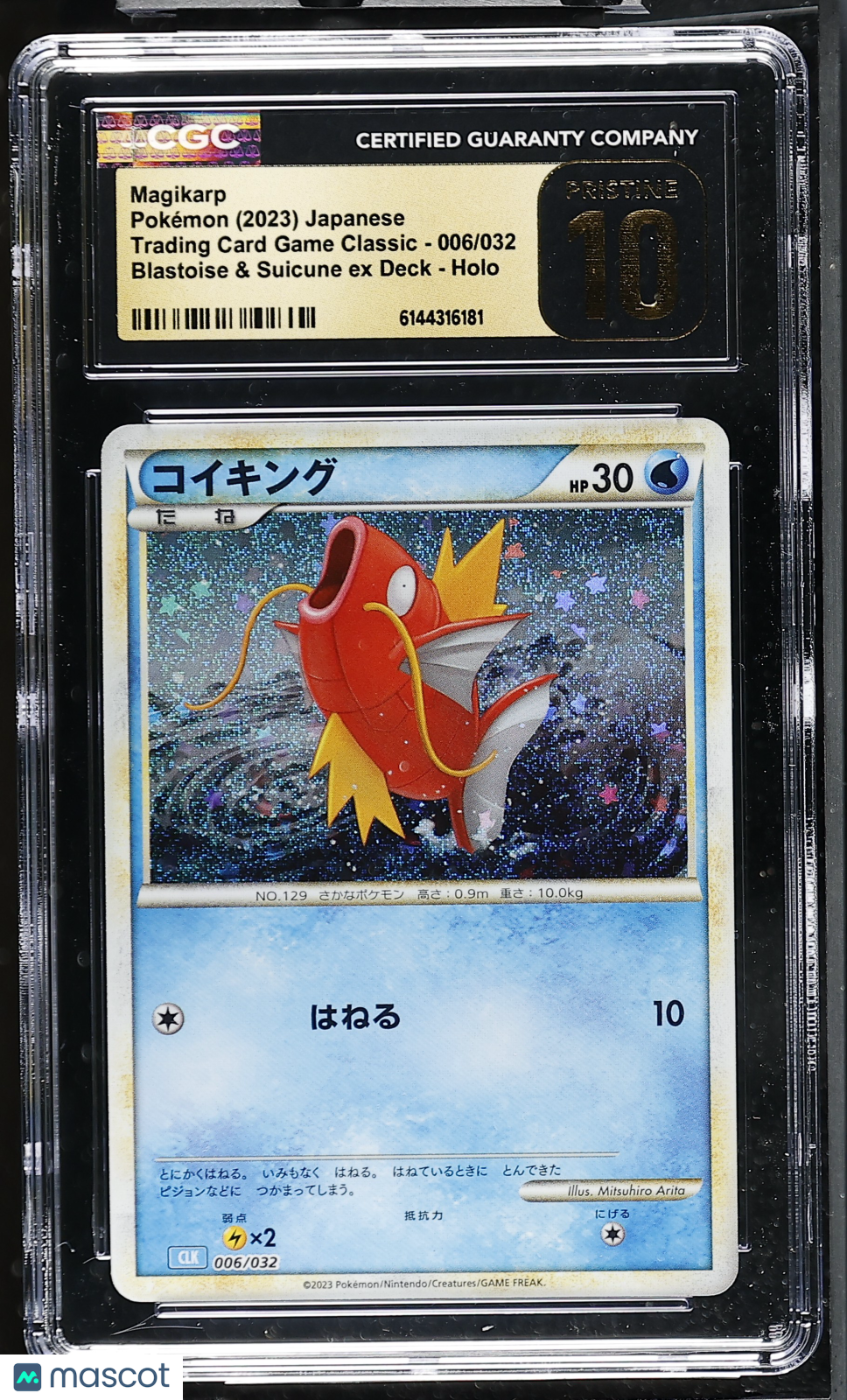 CGC 10 Pristine Magikarp 006/032 Holo TCG Classic CLK Japanese Pokemon Card