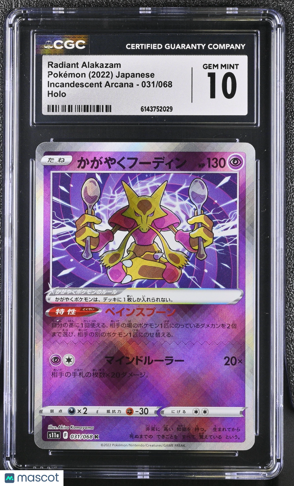 Radiant Alakazam #031/068 Japanese Pokemon Incandescent Arcana CGC Gem Mint 10