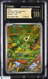 Pokemon Snivy #087/086 Japanese Art Rare CGC 10 A3