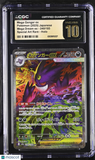 Pokemon Mega Gengar ex #240/193 SAR Japanese Mega Dream CGC 10 Pristine L1