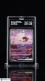 Charizard EX #201/165 Pokemon 151 Scarlet & Violet Japanese TAG 10 Gem Mint