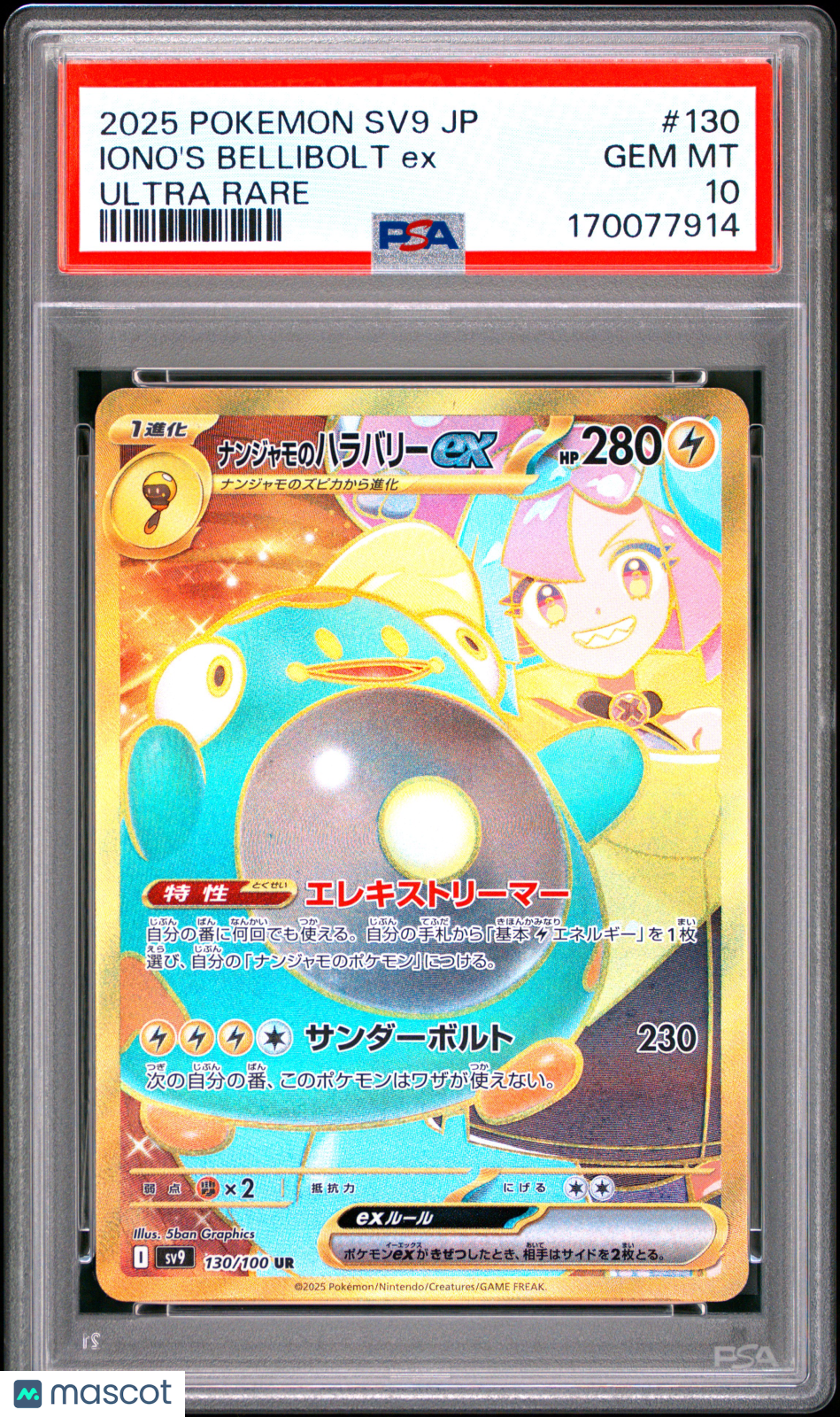 PSA 10 Gem Mint Iono's Bellibolt ex UR 130/100 Battle Partners Japanese Pokemon