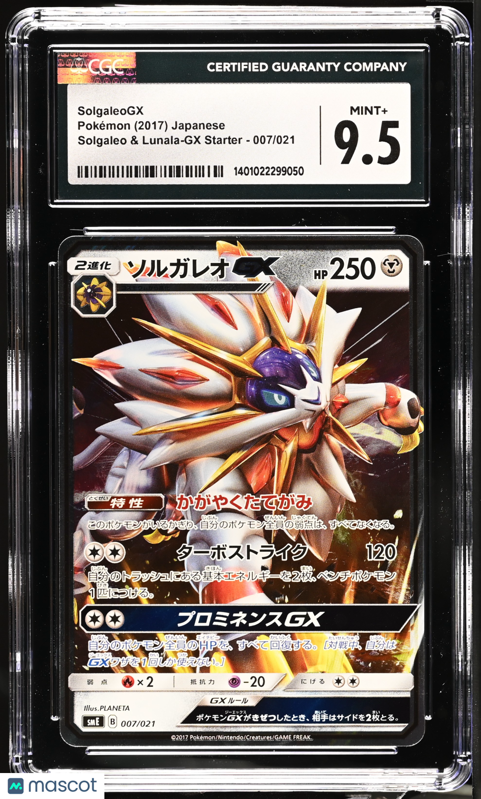 CGC 9.5 Mint+ Solgaleo GX 007/021 Japanese Pokemon