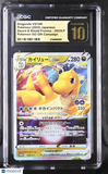 Dragonite VSTAR #293/S-P Japanese 2022 Pokemon Sword & Shield Promos CGC 10