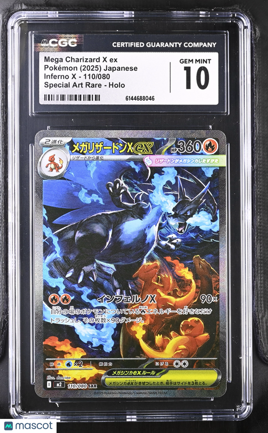 Mega Charizard X ex #110/080 Japanese 2025 Pokemon Inferno X CGC 10