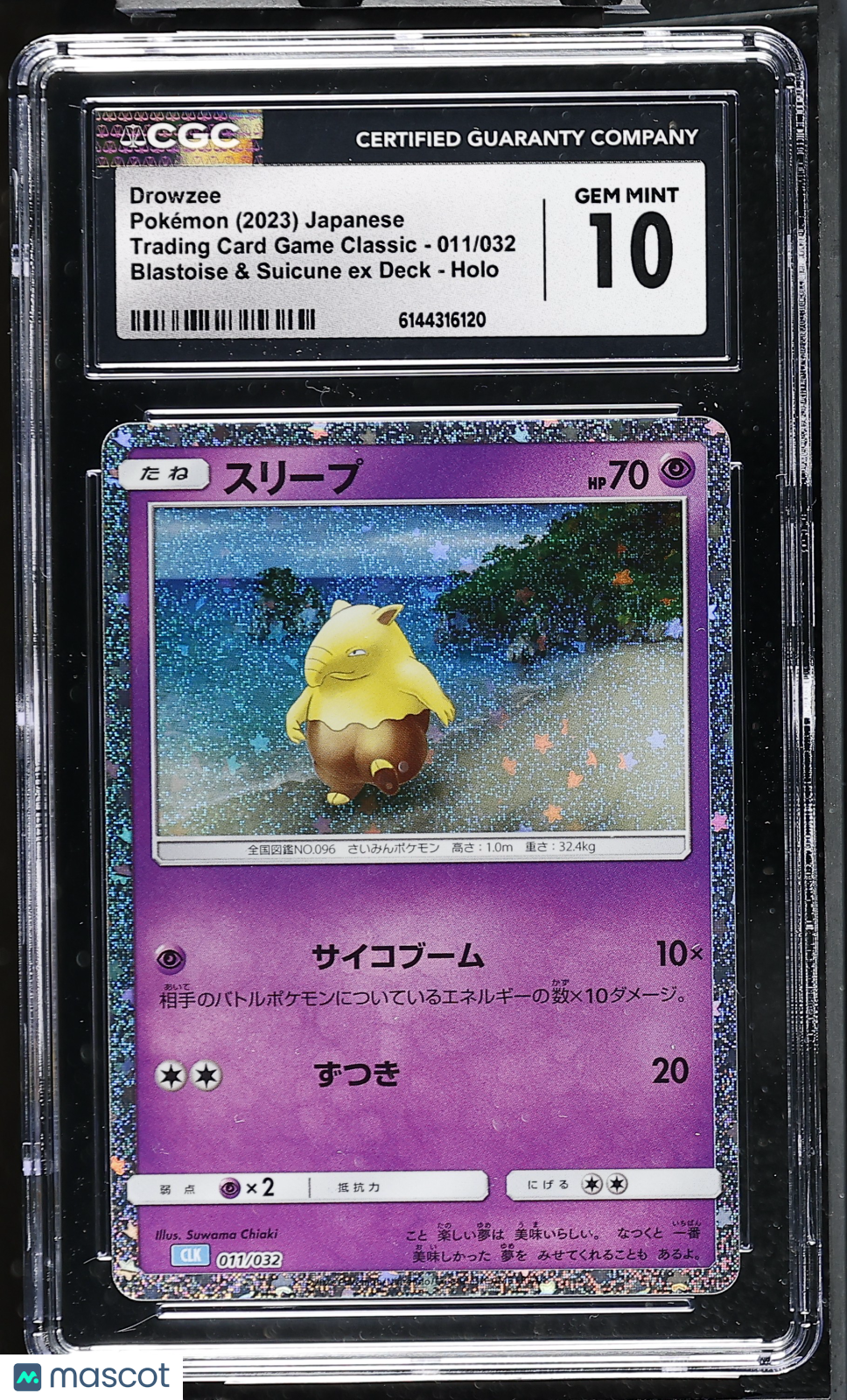 Drowzee #011/032 Japanese 2023 Pokemon TCG Classic Holo CGC Gem Mint 10
