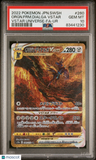 Origin Forme Dialga #260 Pokemon Japanese Sword & Shield VSTAR Universe PSA 10