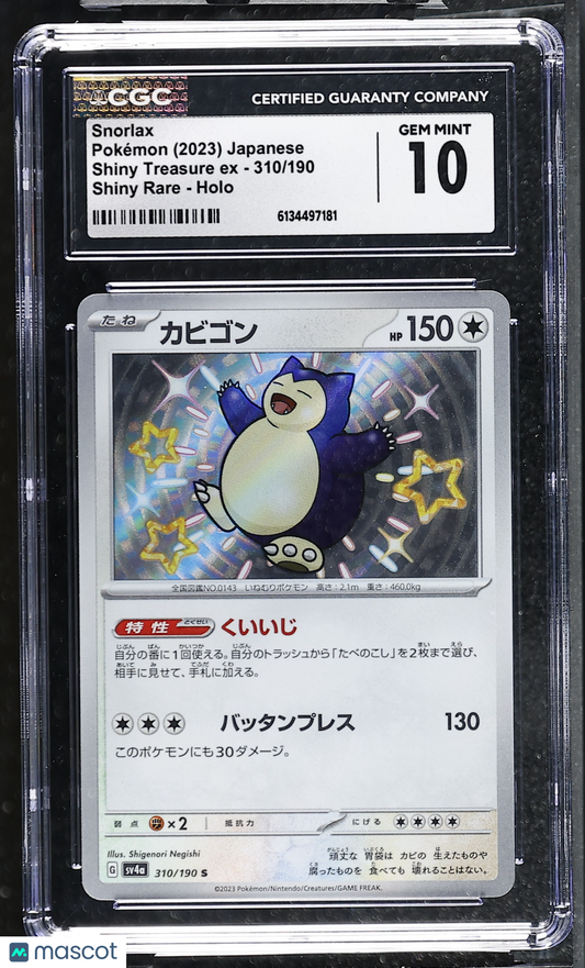 CGC 10 Gem Mint Snorlax Shiny Rare 310/190 Shiny Treasure ex Japanese Pokemon