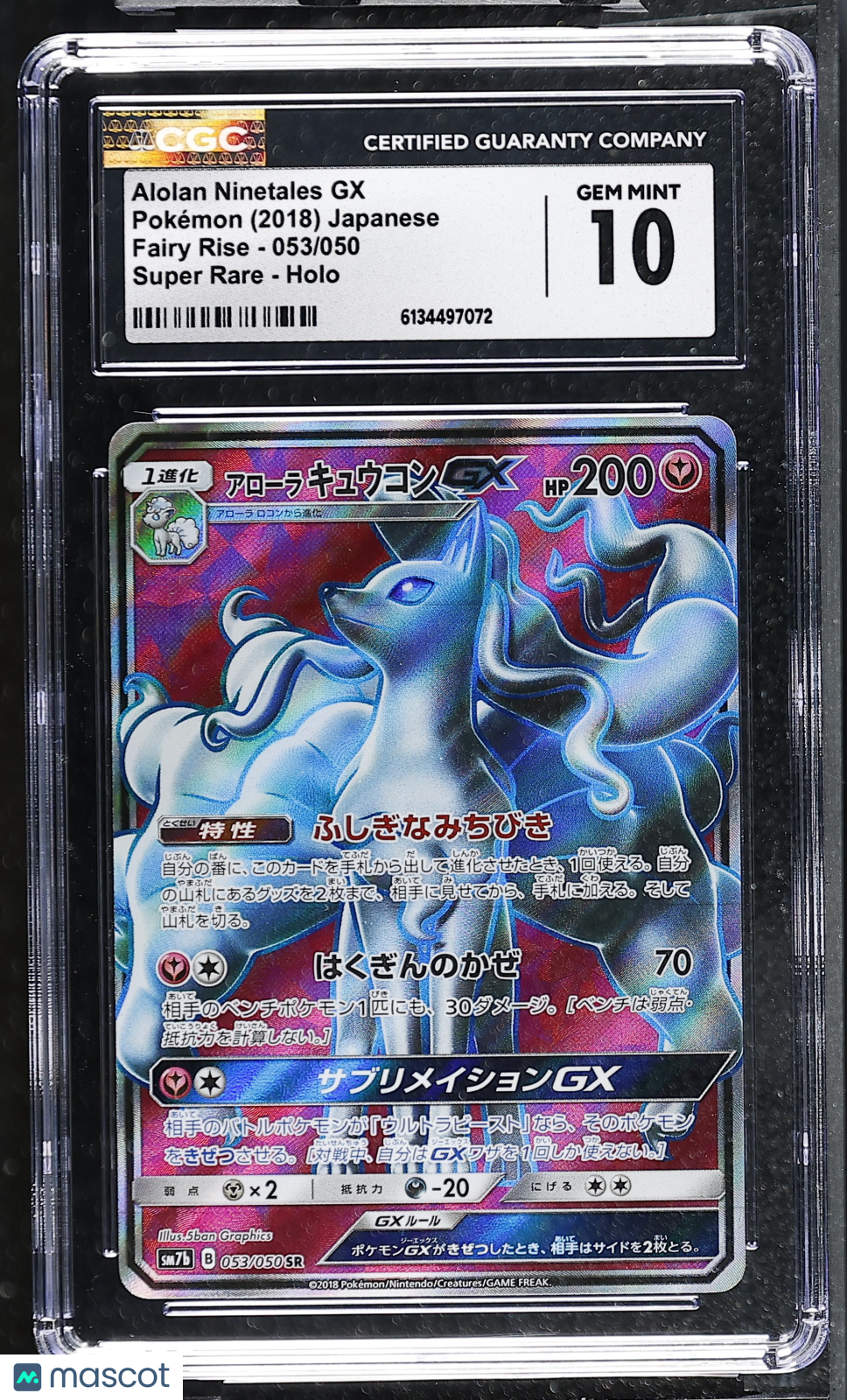 CGC 10 Gem Mint Alolan Ninetales GX SR 053/050 Full Art Fairy Rise Japanese
