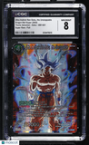 Ultra Instinct Son Goku the Unstoppable #DB1-021 Dragon Ball Super Goku CGC 8