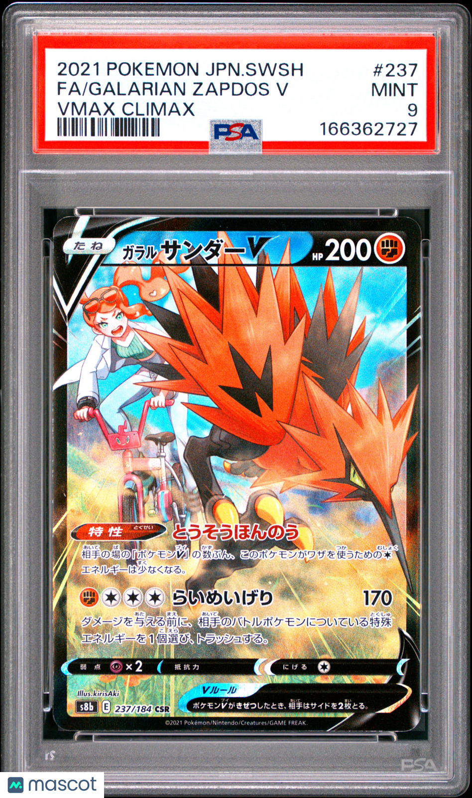 PSA 9 Mint Galarian Zapdos V CSR 237/184 Full Art VMAX Climax Japanese Pokemon