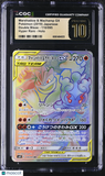 2019 Pokemon Marshadow & Machamp GX #110/095 Japanese HR CGC 10 Pristine 3d