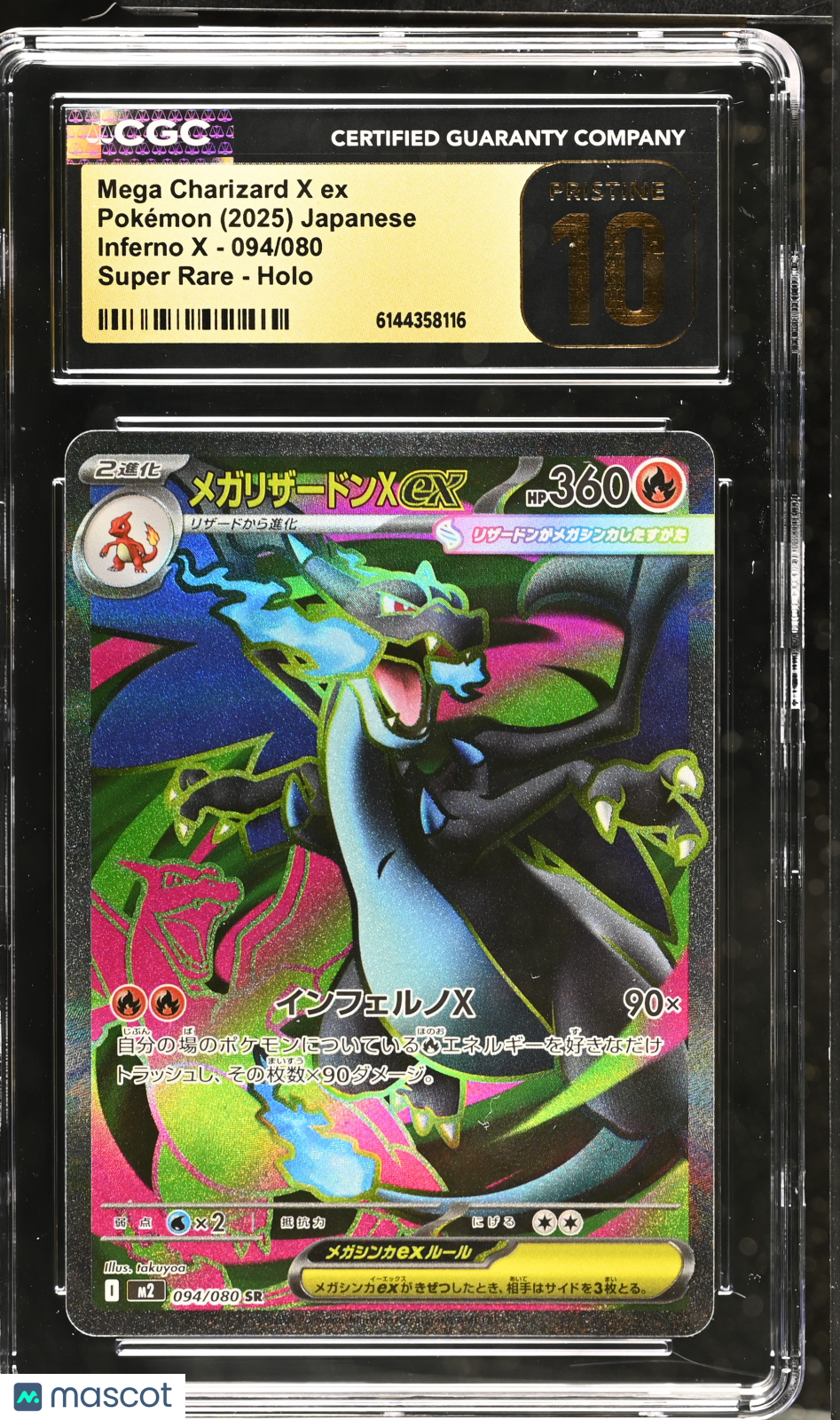 Mega Charizard X ex #094/080 Japanese 2025 Pokemon Inferno X SR CGC Pristine 10
