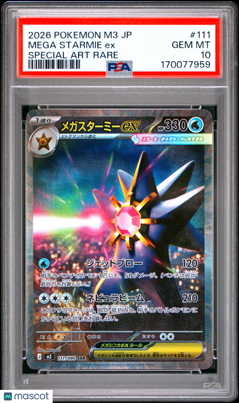 PSA 10 Gem Mint Mega Starmie ex SAR 111/080 Nihil Zero M3 Japanese Pokemon