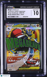 Pokemon Mega Lucario ex #228/193 Japanese Mega Dream Attack Rare CGC 10 6d