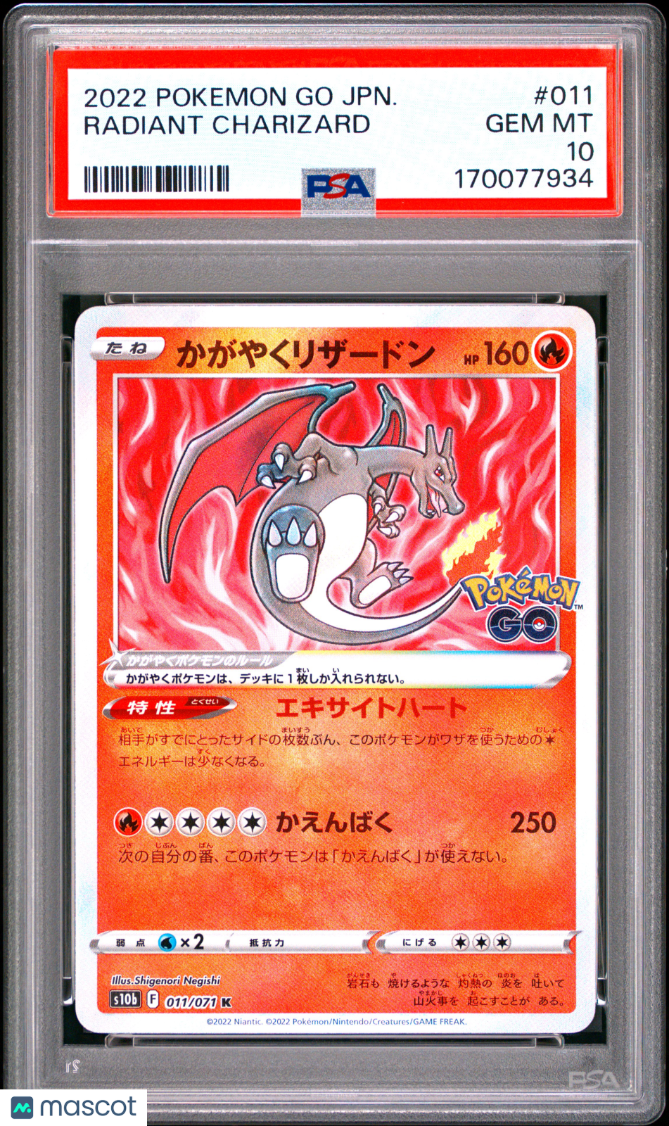 PSA 10 Gem Mint Radiant Charizard 011/071 Pokemon GO S10b Japanese Holo