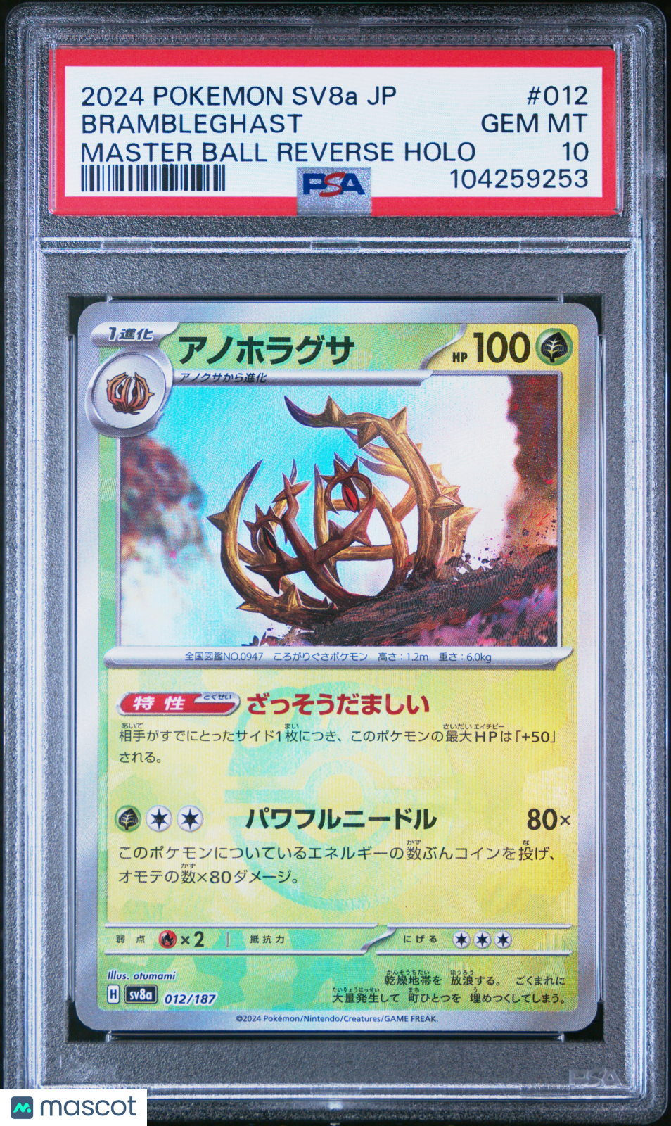 PSA 10 Brambleghast 012/187 Master Ball Reverse Holo SV8a Terastal Japanese