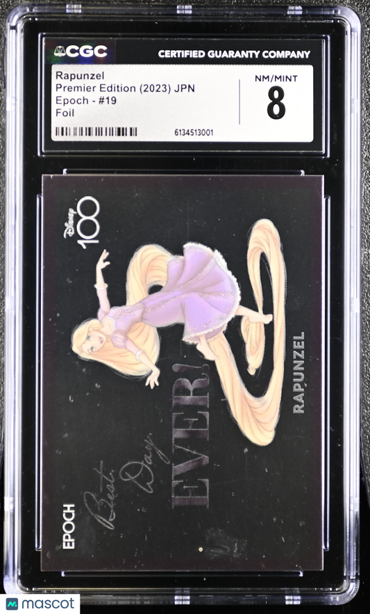 2023 Disney Premier Edition Serialized Rapunzel #19 CGC 8