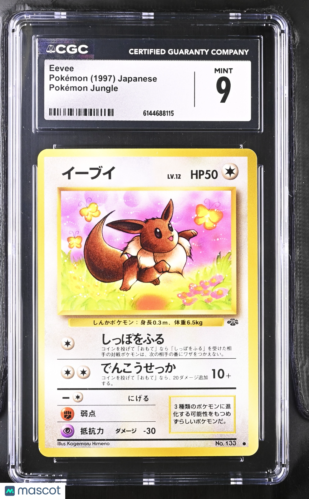 Eevee No.133 Jungle Japanese 1997 Old Back Pokemon Card CGC 9 Mint