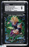 Broly, Omen of Evolution #EX19-12 2021 Dragon Ball Super Anniversary Box CGC 9