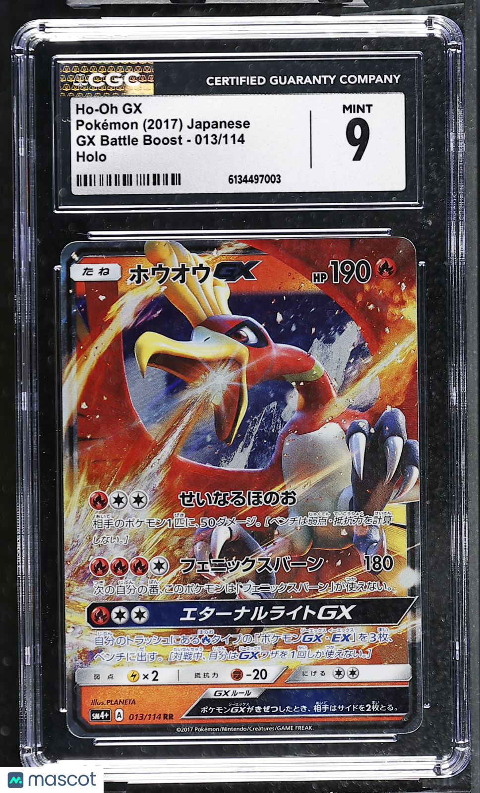 CGC 9 Mint Ho-Oh GX 013/114 GX Battle Boost SM4+ Japanese Pokemon Holo