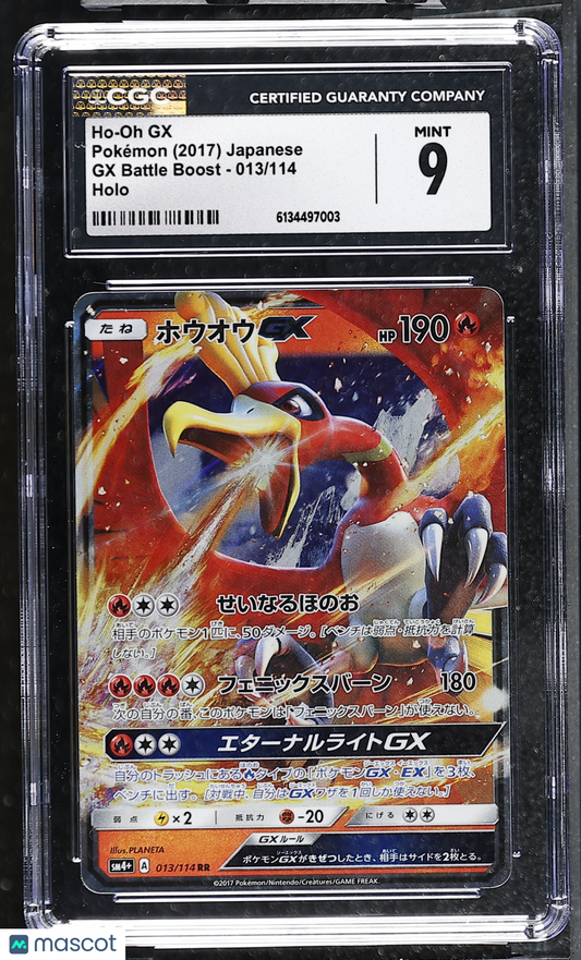 CGC 9 Mint Ho-Oh GX 013/114 GX Battle Boost SM4+ Japanese Pokemon Holo