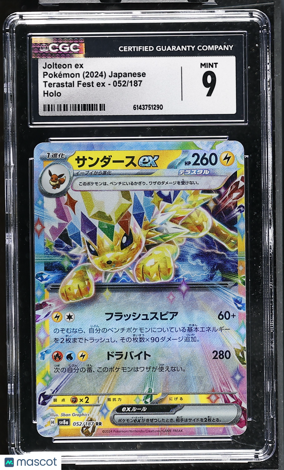CGC 9 Mint Jolteon ex 052/187 RR Terastal Fest SV8a 2024 Japanese Pokemon Card