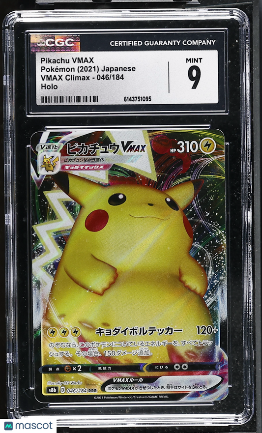 Pikachu VMAX #046/184 Japanese 2021 Pokemon VMAX Climax CGC 9