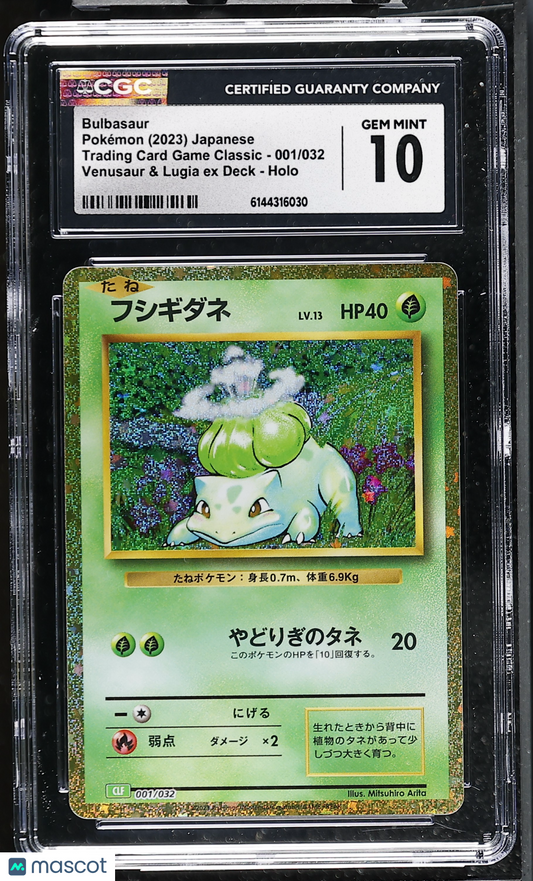 Bulbasaur #001/032 Japanese 2023 Pokemon Trading Card Game Classic CGC 10