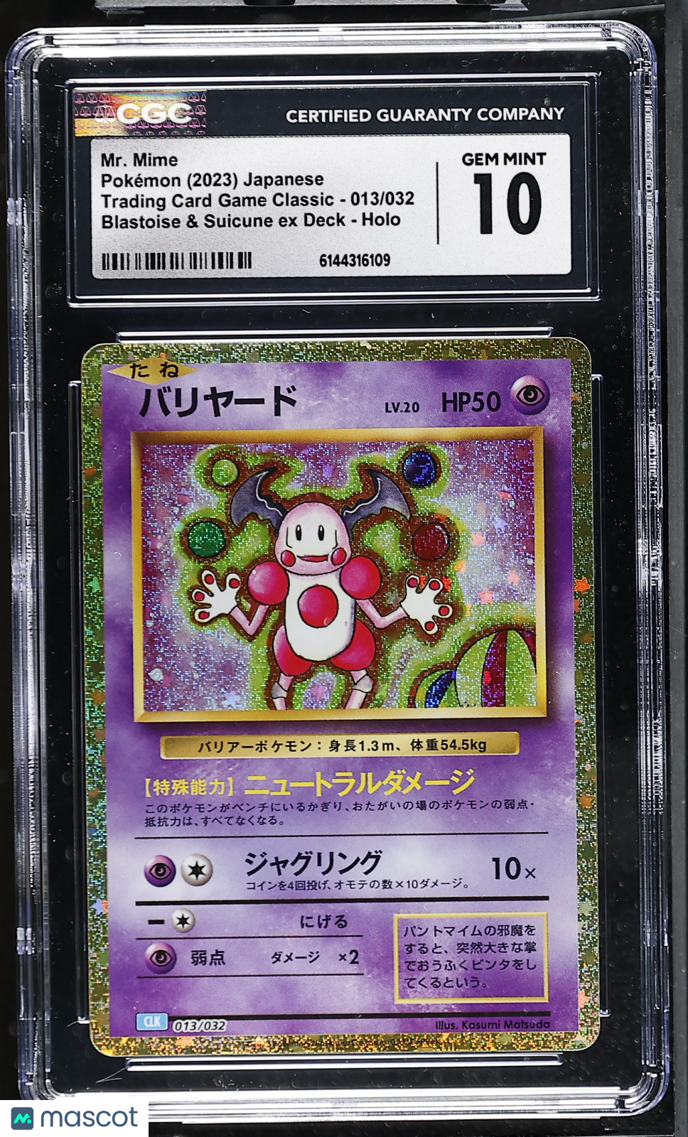 Mr. Mime #013/032 Japanese 2023 Pokemon TCG Classic Holo CGC Gem Mint 10