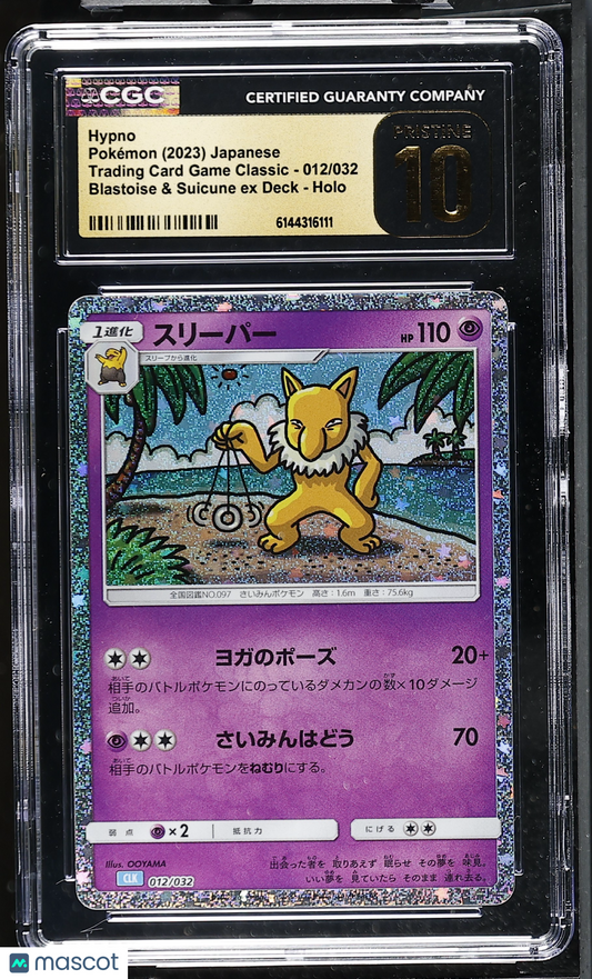 Hypno #012/032 Japanese 2023 Pokemon TCG Classic Blastoise Deck CGC Pristine 10