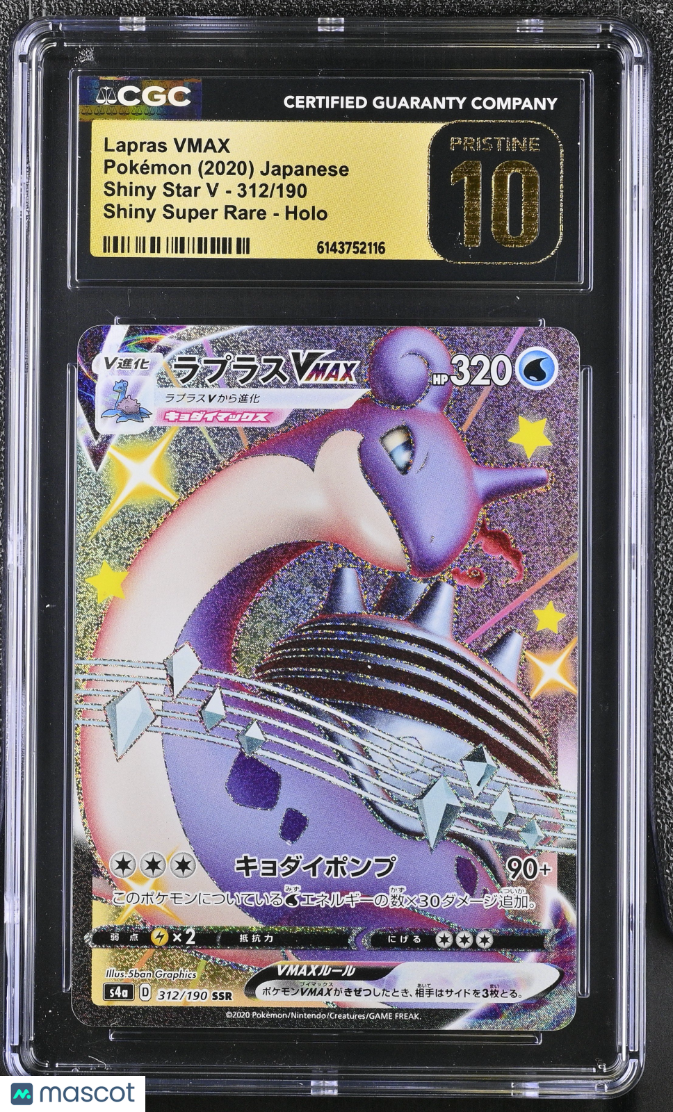 CGC 10 Pristine Lapras VMAX 312/190 SSR Shiny Star V S4a Japanese Pokemon Card