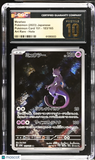 Mewtwo #183/165 Japanese 2023 Pokemon Card 151 CGC 10 Pristine A2