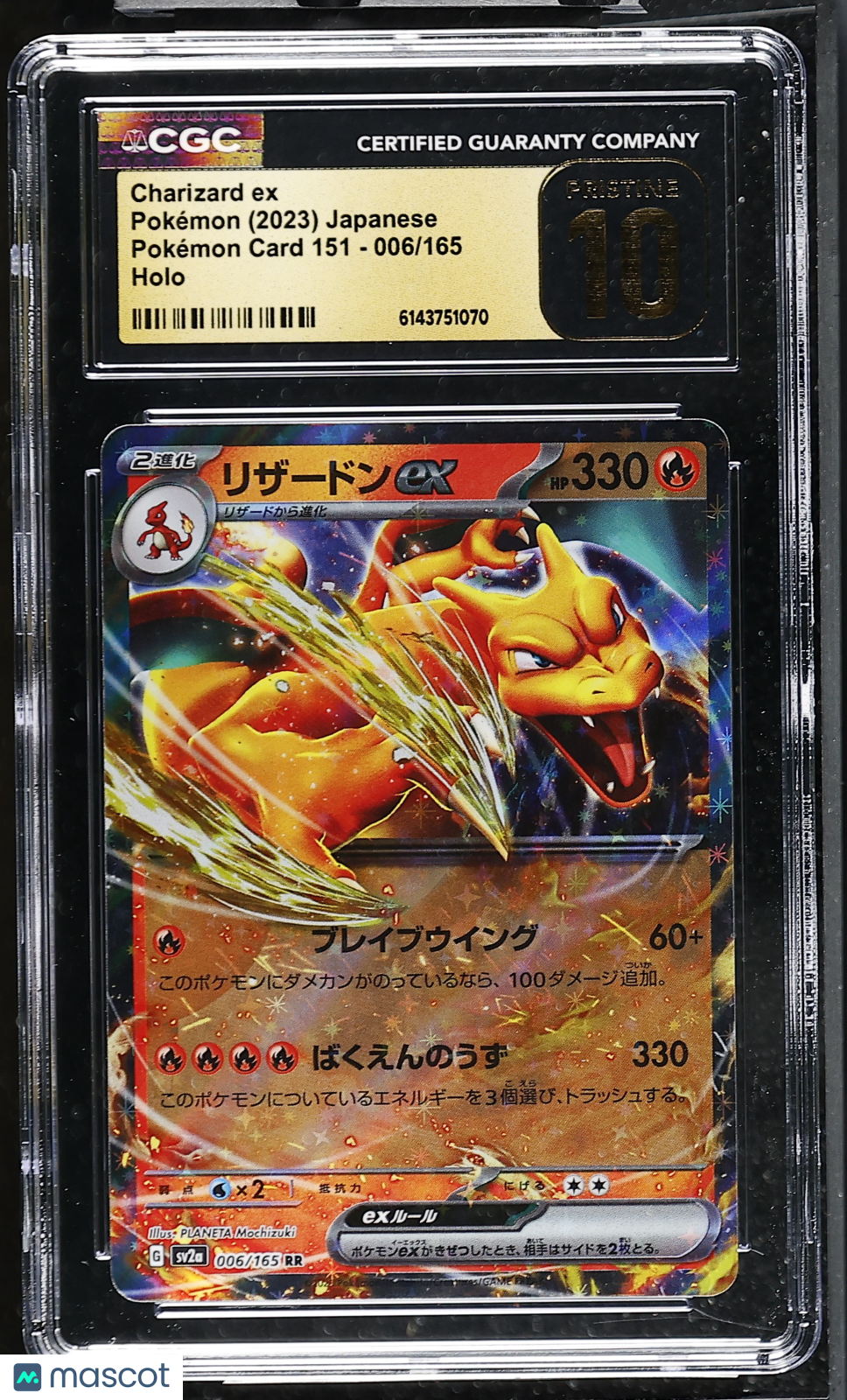 Charizard ex 006/165 Holo RR Pokemon Card 151 SV2a Japanese 2023 CGC 10 Pristine