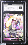 Boltund V #225/184 Japanese 2021 Pokemon VMAX Climax CGC 10