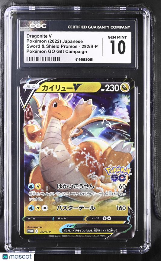 Dragonite V #292/S-P Japanese 2022 Pokemon Sword & Shield Promos CGC 10