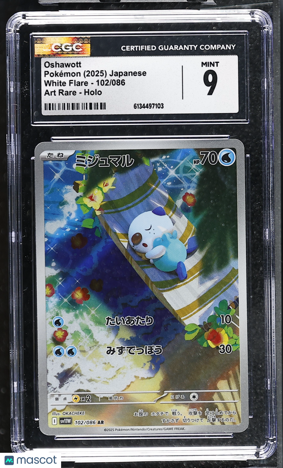 CGC 9 Mint Oshawott AR 102/086 Art Rare White Flare SV11W Japanese Pokemon