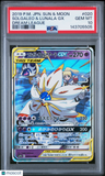 Solgaleo & Lunala GX #020 Pokemon Japanese Dream League PSA 10 Gem Mint 6d
