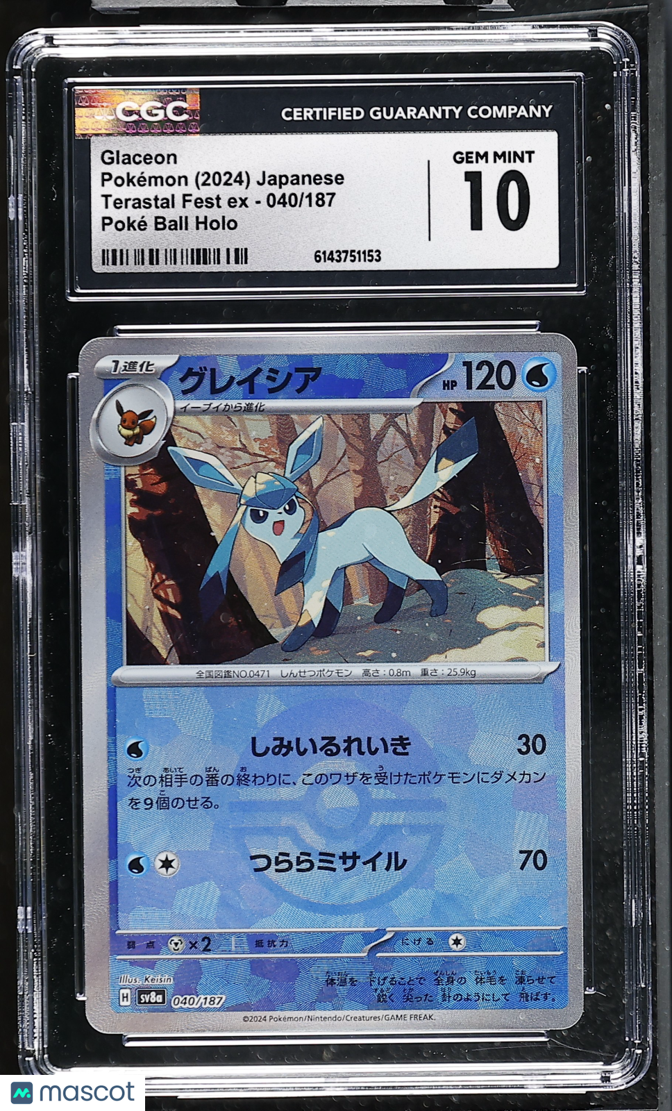 CGC 10 Gem Mint Glaceon 040/187 Poke Ball Terastal Fest sv8a Japanese Pokemon