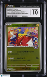 Pokemon Hiroshima's Pikachu #261/SV-P Japanese Pokemon Center Promo CGC 10 2c