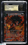Hyper Evolution Super Saiyan 4 Goku BT3-123 Dragon Ball Super Anniversary CGC 10