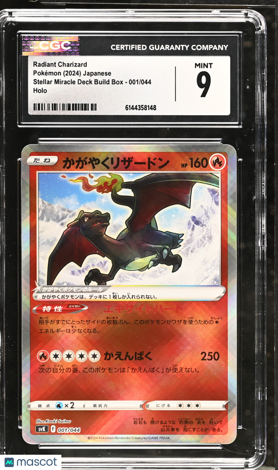 Radiant Charizard #001/044 Japanese 2024 Pokemon Stellar Miracle Deck Box CGC 9