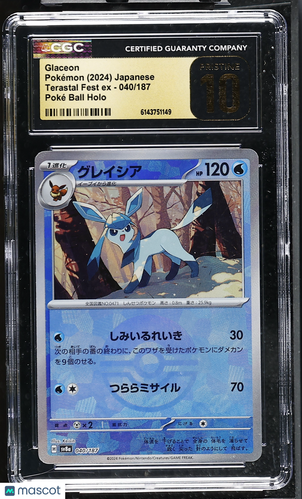 CGC 10 Pristine Glaceon 040/187 Poke Ball Terastal Festival ex SV8a Japanese