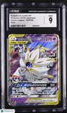 Pokemon Solgaleo & Lunala GX #020/049 Japanese 020/049 CGC 9 A2