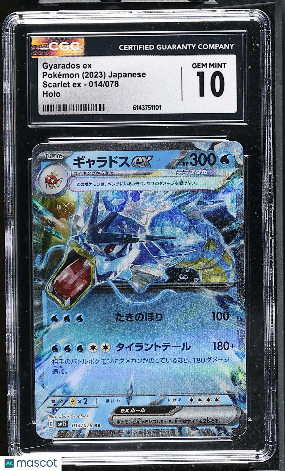 CGC 10 Gem Mint Gyarados ex 014/078 RR Scarlet ex SV1S Japanese Pokemon Card