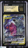Pokemon Mega Sableye & Tyranitar GX #054/094 Japanese 054/094 CGC 10 A2