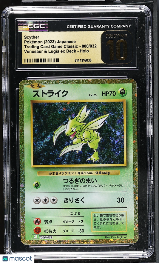 Scyther #006/032 Japanese 2023 Pokemon Trading Card Game Classic CGC 10